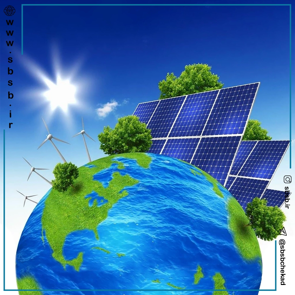 انرژی های تجدیدپذیر با پنل خورشیدی | سایت بورس صنعت برق چکاد