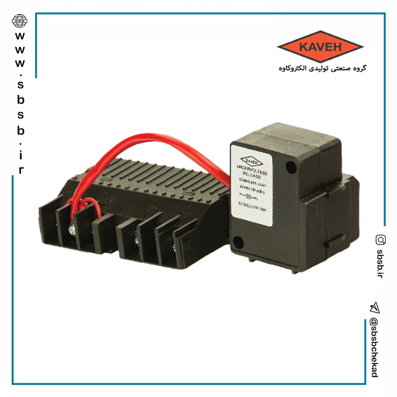 آندر ولتاژ 230 ولت AC برای کلیدهای 125 تا 250 آمپر